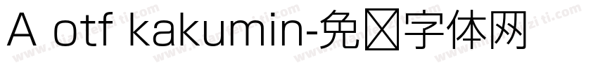 A otf kakumin字体转换